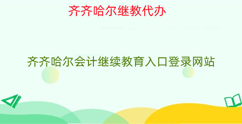 2024RRӋ^mڵ䛾Wվ 