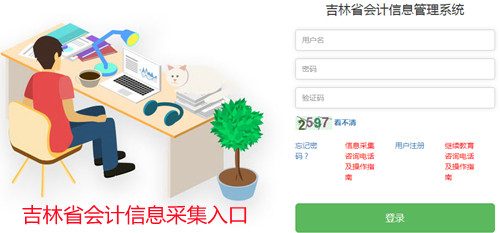 無(wú)法找到正確的官網(wǎng)信息采集入口 無(wú)法找到正確的官網(wǎng)信息采集入口