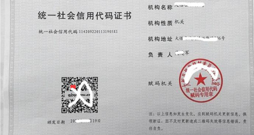公司單位無(wú)法提供蓋章 公司單位無(wú)法提供蓋章