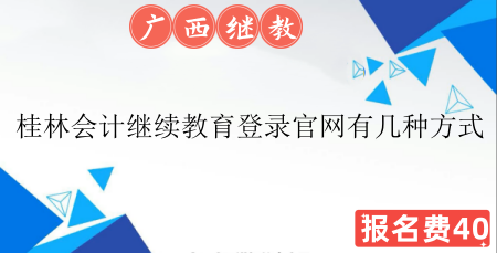 2024֕Ӌ^mڵ䛹پWЎ׷Nʽ 