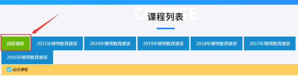 2024BƸەӋ^mΨһӖWУAĕӋW
