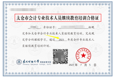 2024Kݸ^(q)h^m(x)ĕrgW(wng)όW(xu)(x)ϵy(tng)ƽ_