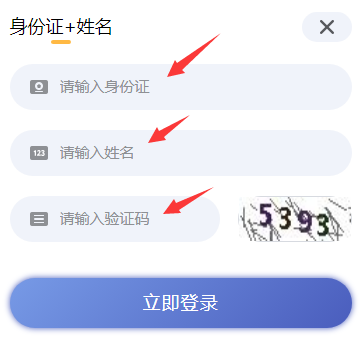 2024Kݸ^(q)h^m(x)ĕrgW(wng)όW(xu)(x)ϵy(tng)ƽ_