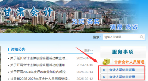 甘肅信息采集與補學(xué)要求 