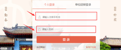 河南省會(huì)計(jì)繼續(xù)教育開(kāi)通時(shí)間及補(bǔ)學(xué)政策 河南省會(huì)計(jì)繼續(xù)教育開(kāi)通時(shí)間及補(bǔ)學(xué)政策