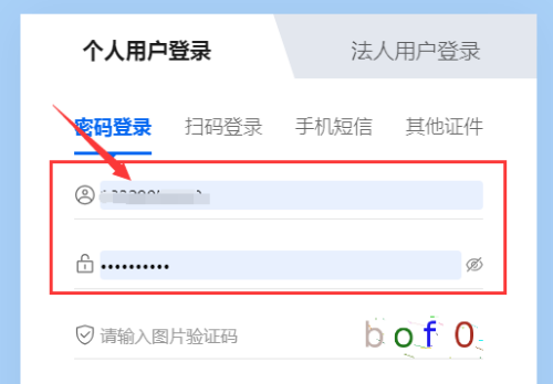 登錄“寧波會(huì)計(jì)之窗”網(wǎng)站(點(diǎn)擊進(jìn)入>>),進(jìn)入繼續(xù)教育網(wǎng)上報(bào)名系統(tǒng) 登錄“寧波會(huì)計(jì)之窗”網(wǎng)站(點(diǎn)擊進(jìn)入>>),進(jìn)入繼續(xù)教育網(wǎng)上報(bào)名系統(tǒng)
