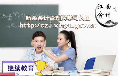 ӋWгQ^mWhttp://czj.xinyu.gov.cn/ 